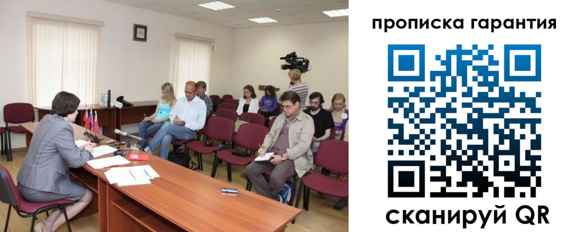 временная регистрация госуслуги в Шлиссельбурге
