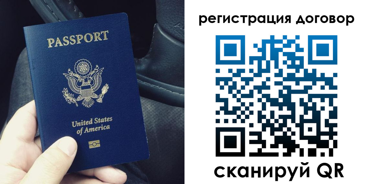 временная регистрация надежно в Шлиссельбурге